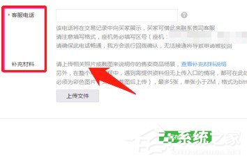 商戶如何開通微信支付功能？微信支付功能開通的方法