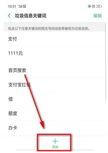支付寶紅包怎么關閉短信提醒 支付寶紅包短信提醒屏蔽方法