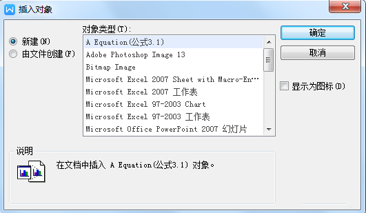 怎么將TXT文件導入到wps中 將TXT文件導入到wps中的具體方法