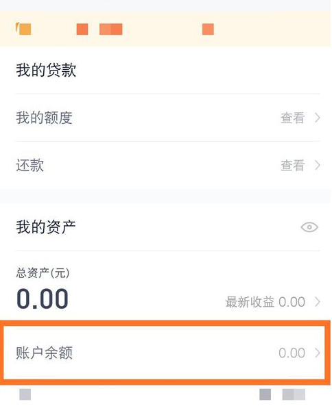 如何使用百度手機助手賺取現金 百度手機助手賺取現金的方法