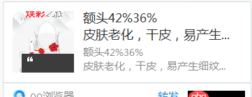 javascript - h5分享鏈接到qq或者微信時有一個縮略圖還有一些說明文字，這個要怎么去修改里面的圖片和內(nèi)容？