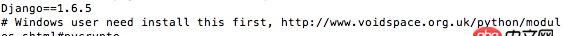 nginx - pip install python庫報錯