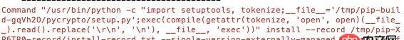 nginx - pip install python庫報錯