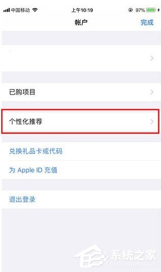 微信讀書如何取消無限卡?微信讀書無限卡取消方法