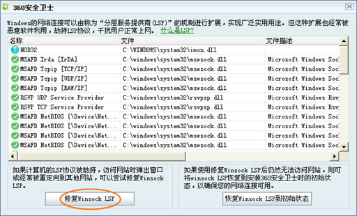 PPTV網絡電視占CPU100%怎么辦?