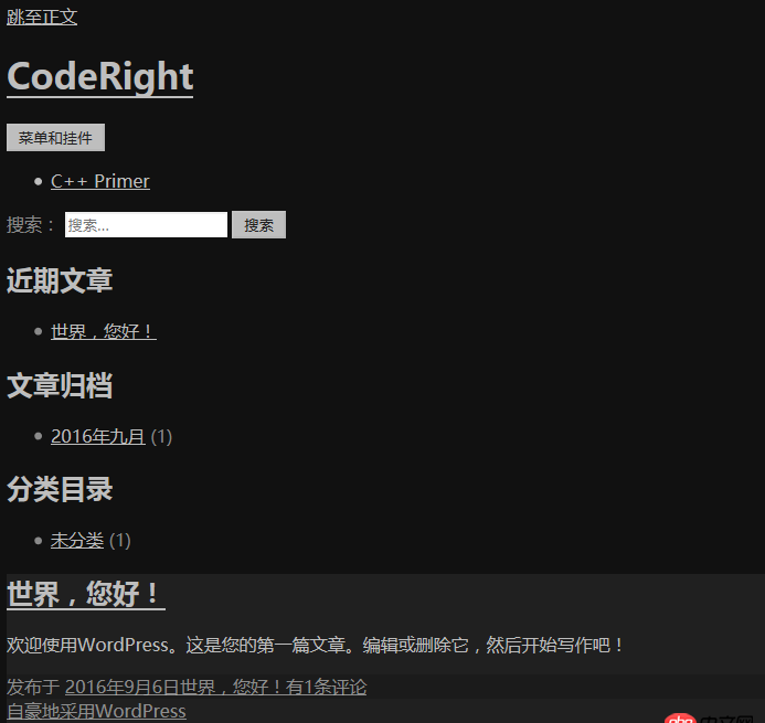 wordpress - ubuntu14.04下apache2修改根目錄導致wrodpress沒辦法使用
