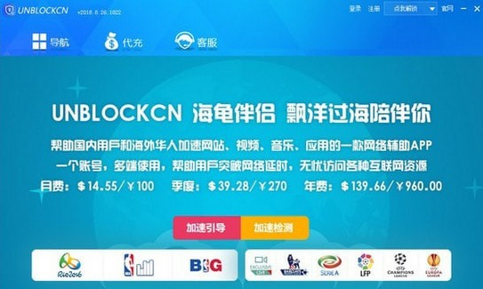 愛奇藝地域限制的問題怎么解決?愛奇藝地域限制解決方法