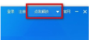 愛奇藝地域限制的問題怎么解決?愛奇藝地域限制解決方法