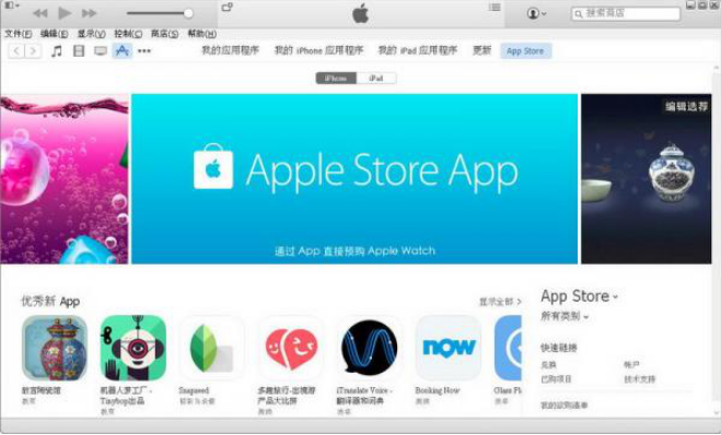 如何將酷狗音樂導入到itunes？酷狗音樂同步到itunes的具體步驟