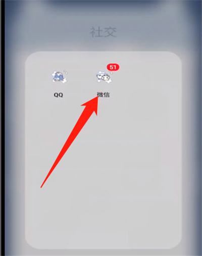 華為手機(jī)微信怎么設(shè)置指紋解鎖