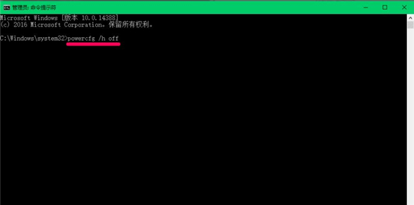 如何關(guān)閉Win10 21H1系統(tǒng)的快速啟動功能?