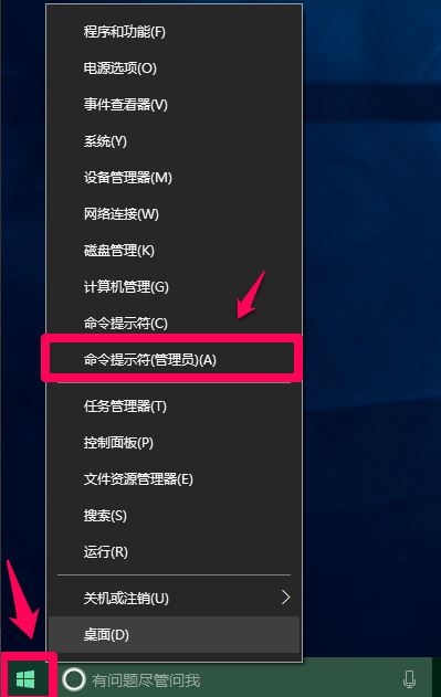 如何關(guān)閉Win10 21H1系統(tǒng)的快速啟動功能?