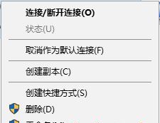 激活Win10時無法訪問激活服務器0x80860010怎么辦？