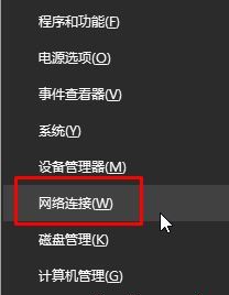 激活Win10時無法訪問激活服務器0x80860010怎么辦？