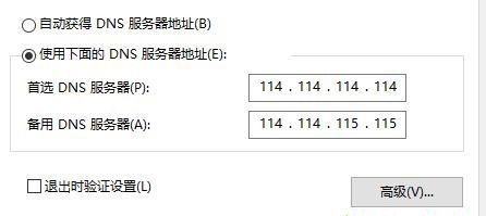 激活Win10時無法訪問激活服務器0x80860010怎么辦？
