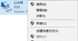 激活Win10時無法訪問激活服務器0x80860010怎么辦？
