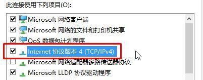 激活Win10時無法訪問激活服務器0x80860010怎么辦？