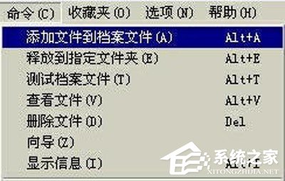 如何使用WinRAR把文件偽裝成MP3文件？使用WinRAR把文件偽裝成MP3文件的方法