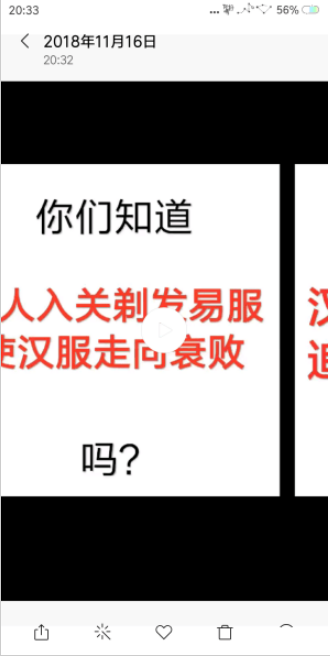 下載抖音視頻如何去除抖音號(hào) 下載抖音視頻去掉抖音號(hào)的教程
