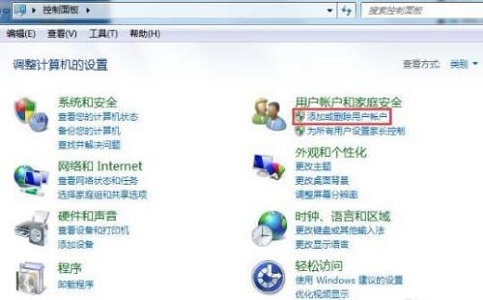 win7系統(tǒng)怎么更改電腦的鎖屏?xí)r間？