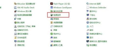 win7系統(tǒng)怎么更改電腦的鎖屏?xí)r間？