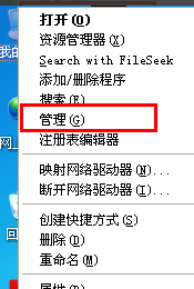 電腦顯示windows無法配置此無線連接是怎么回事?