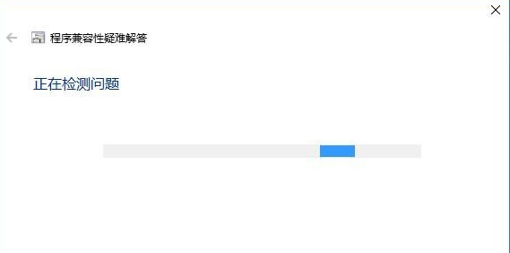Win7軟件可以兼容Win10嗎?Win10系統兼容Win7軟件的設置方法