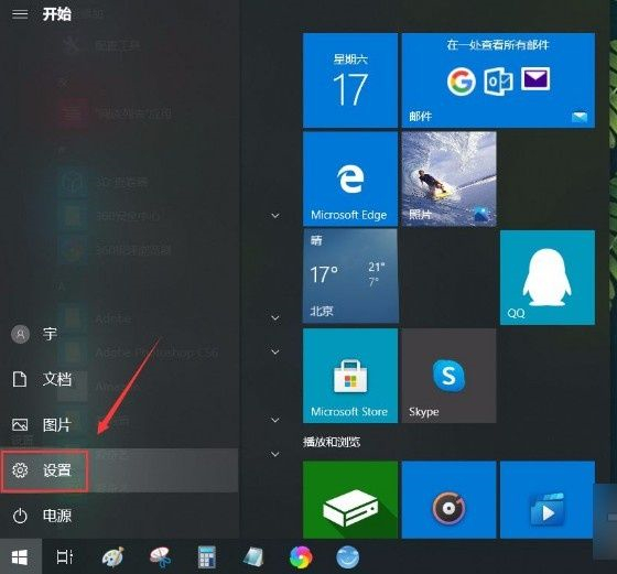 Win10如何開啟放大鏡功能？Win10開啟放大鏡的辦法