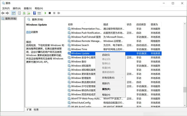 Win10 21H1無法安裝更新怎么解決？Win10 21H1無法安裝更新解決方法