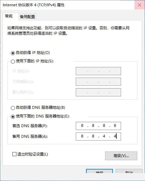 Win10 21H1無法安裝更新怎么解決？Win10 21H1無法安裝更新解決方法