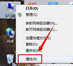 Win7電腦怎么更改臨時文件夾存放的位置?