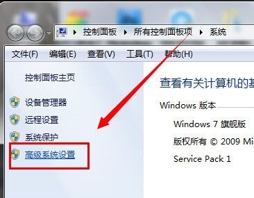 Win7電腦怎么更改臨時文件夾存放的位置?