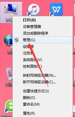 Win7電腦無法讀取USB設(shè)備怎么辦？