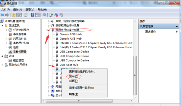Win7電腦無法讀取USB設(shè)備怎么辦？