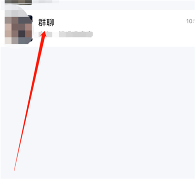 qq群語音怎么閉麥