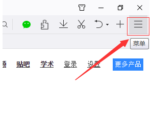 如何使用QQ瀏覽器翻譯網頁 使用QQ瀏覽器翻譯網頁的教程