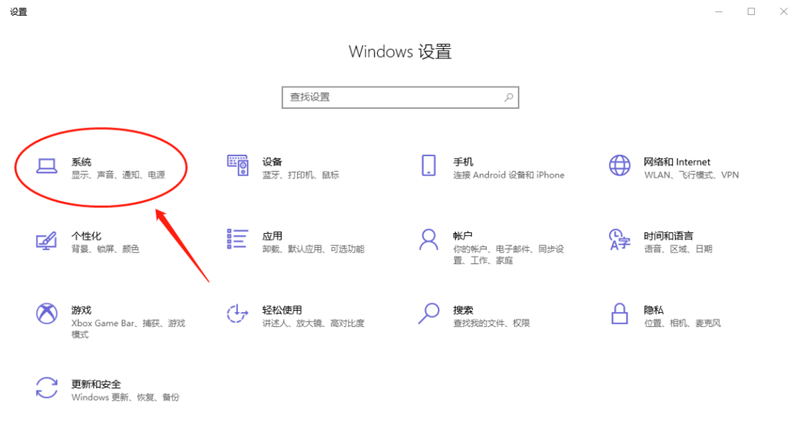新到手的筆記本電腦應該進行哪些優化設置?最全Win10優化設置