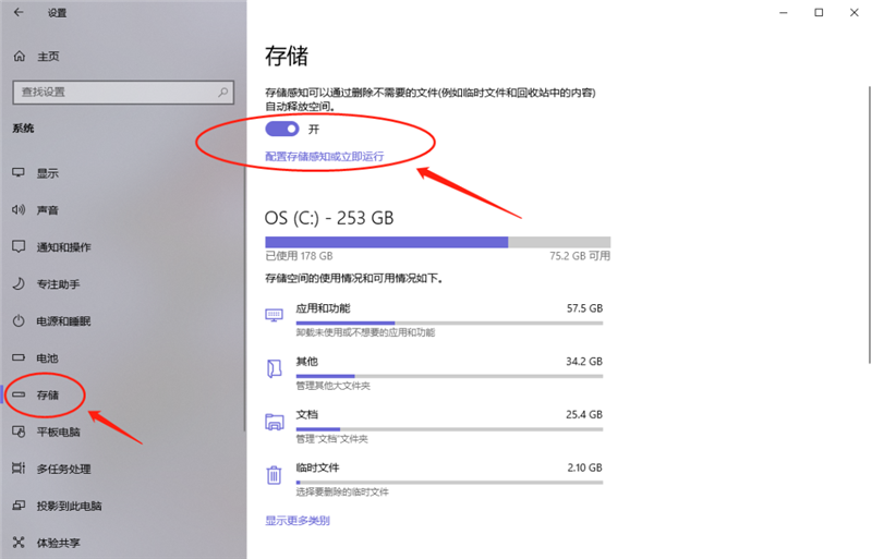 新到手的筆記本電腦應該進行哪些優化設置?最全Win10優化設置