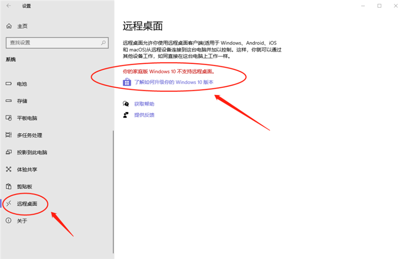 新到手的筆記本電腦應該進行哪些優化設置?最全Win10優化設置