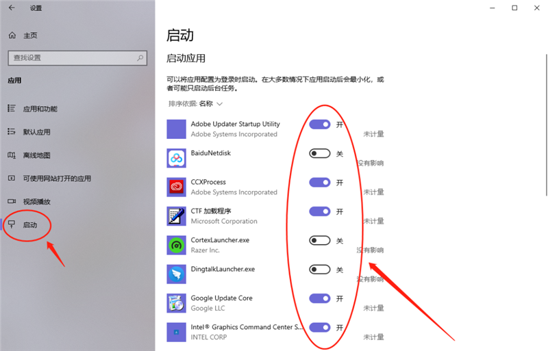 新到手的筆記本電腦應該進行哪些優化設置?最全Win10優化設置