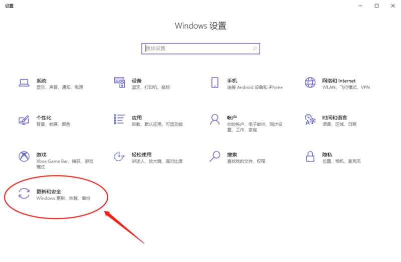 新到手的筆記本電腦應該進行哪些優化設置?最全Win10優化設置