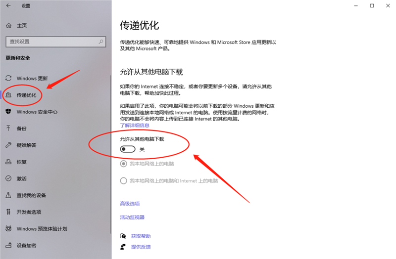 新到手的筆記本電腦應該進行哪些優化設置?最全Win10優化設置