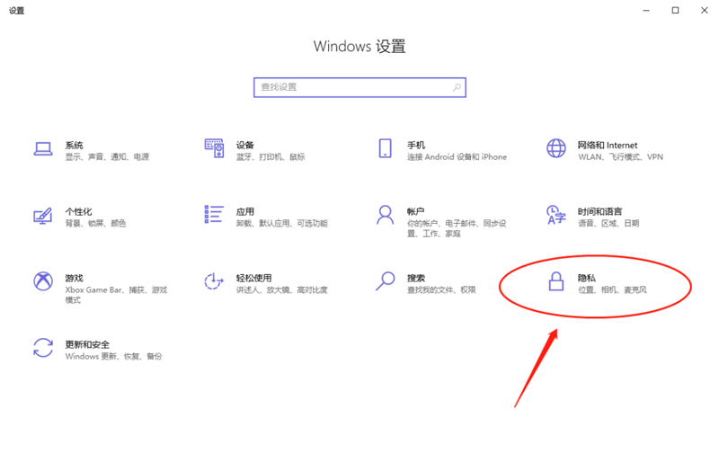 新到手的筆記本電腦應該進行哪些優化設置?最全Win10優化設置