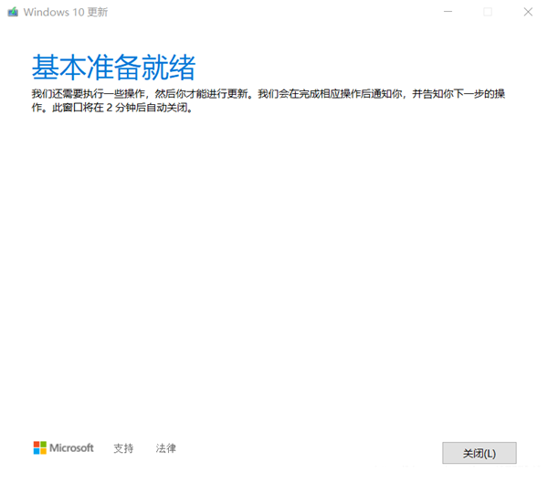 Win10更新與Virtualbox沖突，但從應用管理處找不到該軟件怎么辦？