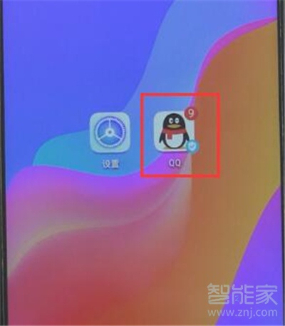 qq離線自動(dòng)回復(fù)內(nèi)容