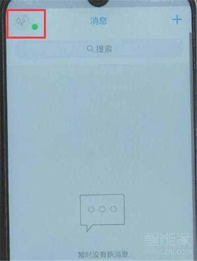 qq離線自動(dòng)回復(fù)內(nèi)容