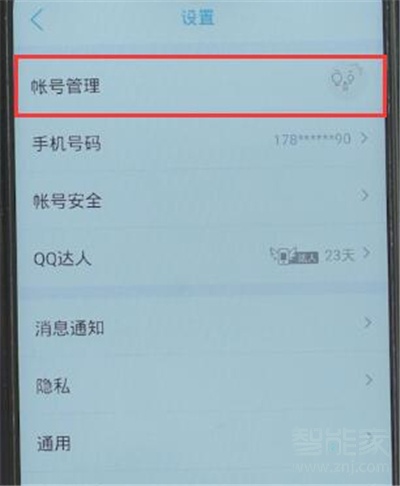 qq離線自動(dòng)回復(fù)內(nèi)容