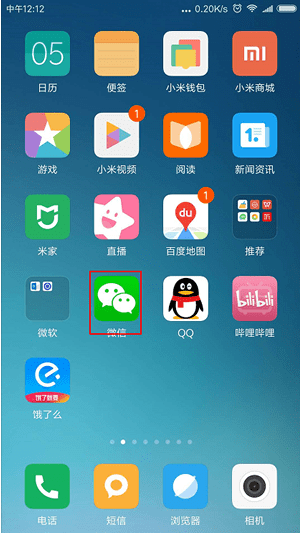 如何刪除微信小程序 刪除微信小程序的教程