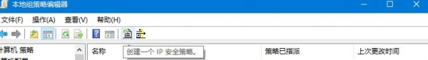Win10如何關閉445端口?Win10關閉445端口的方法
