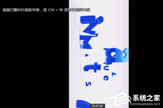 愛奇藝萬能播放器如何旋轉(zhuǎn)視頻？愛奇藝快捷鍵方法了解一下